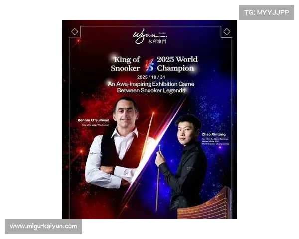 斯诺克英锦赛赵心童、奥沙利文赛程确定